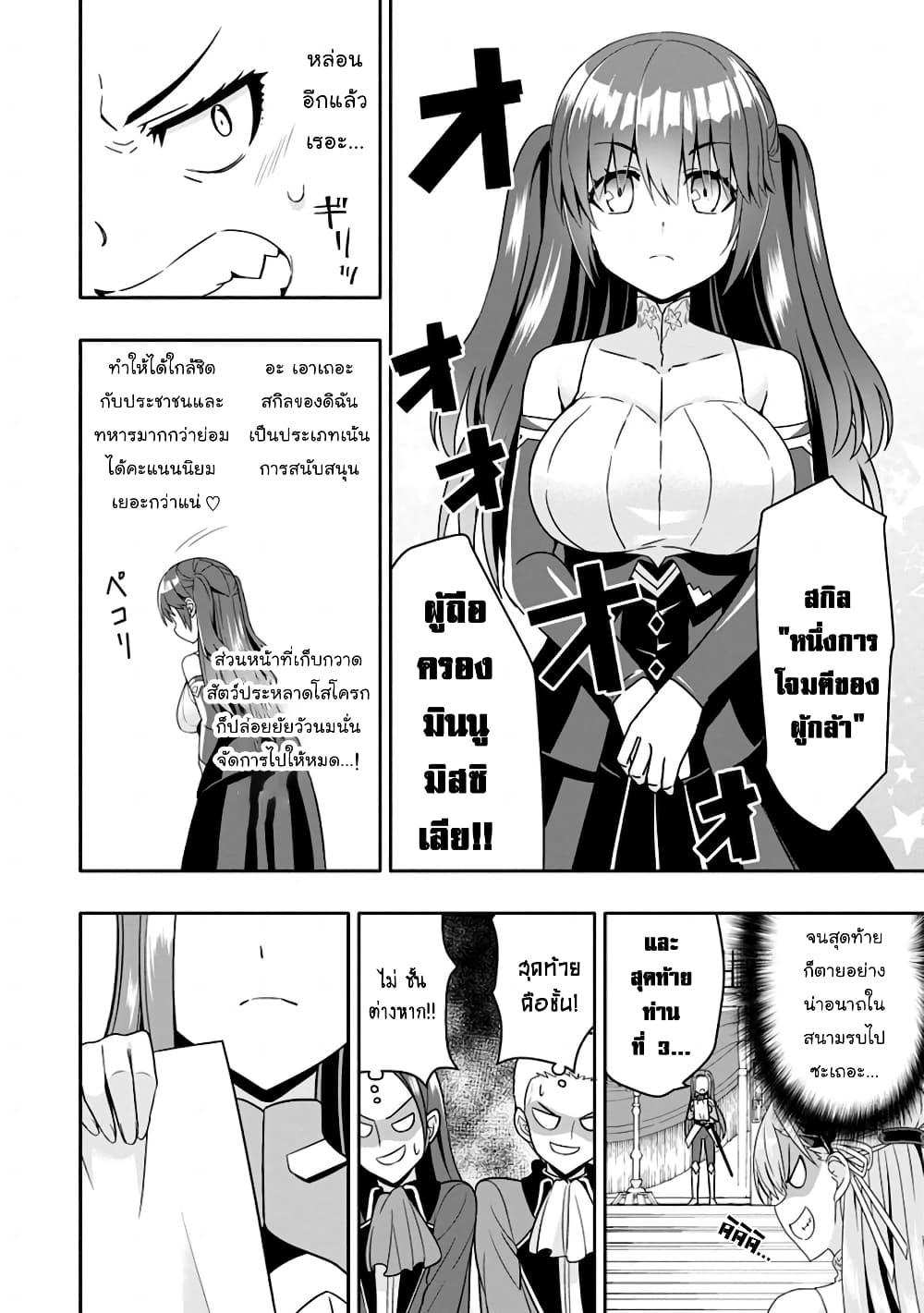 Manga-lc-com อ่านมังงะ อ่านการ์ตูน ออนไลน์ ฟรี Hazure Skill “Gacha” De Tsuihou Sareta Ore Wa, Wagamama Osananajimi O Zetsuen Shi Kakusei Suru ตอนที่ 1 2 3 4 5 6 7 8 9 10 11 12 13 14 ฟรี ไม่มีโฆษณา Manga-lc - อ่าน มังงะ อ่าน การ์ตูน ออนไลน์ อ่านมังงะ ฟรี