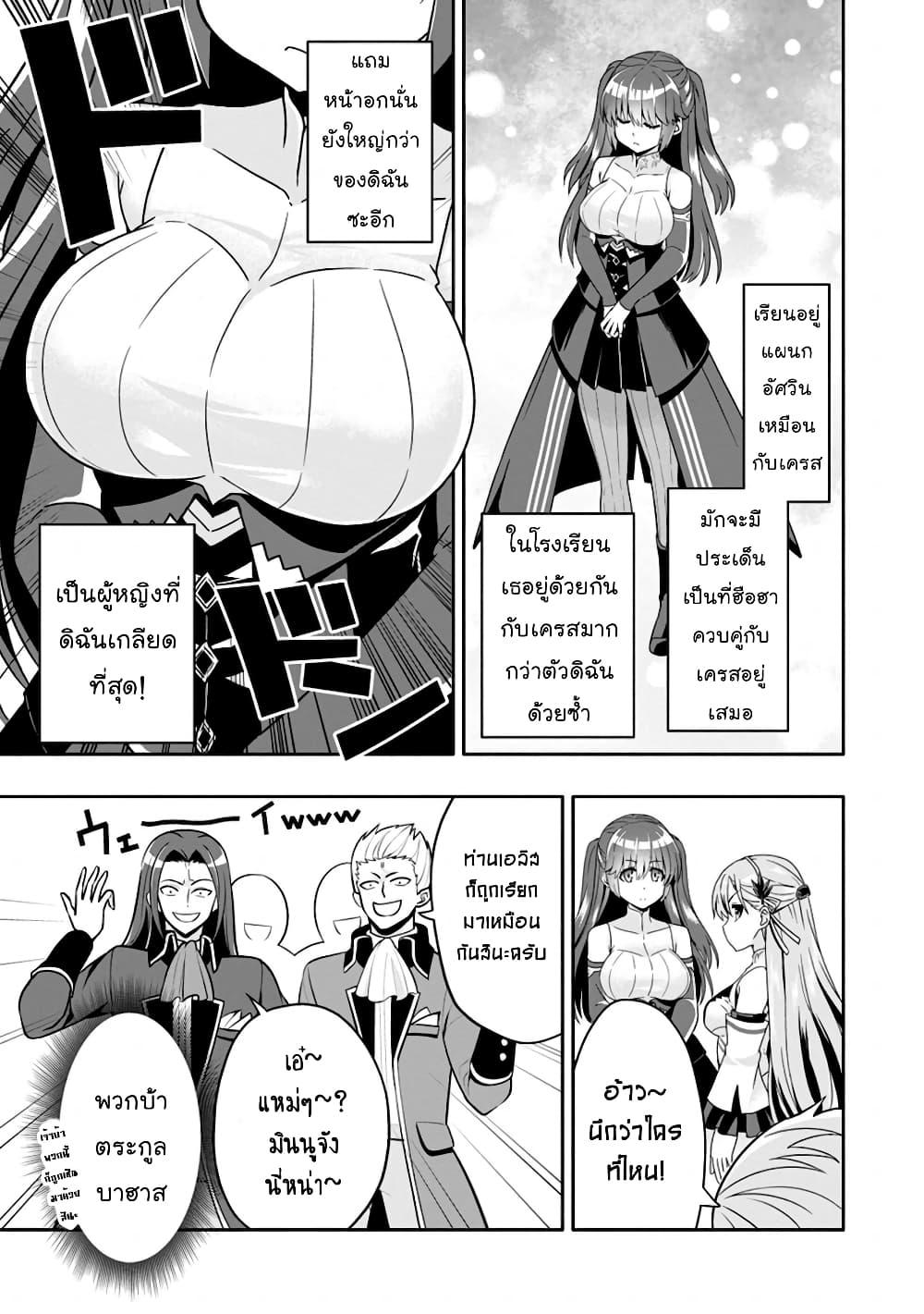 Manga-lc-com อ่านมังงะ อ่านการ์ตูน ออนไลน์ ฟรี Hazure Skill “Gacha” De Tsuihou Sareta Ore Wa, Wagamama Osananajimi O Zetsuen Shi Kakusei Suru ตอนที่ 1 2 3 4 5 6 7 8 9 10 11 12 13 14 ฟรี ไม่มีโฆษณา Manga-lc - อ่าน มังงะ อ่าน การ์ตูน ออนไลน์ อ่านมังงะ ฟรี