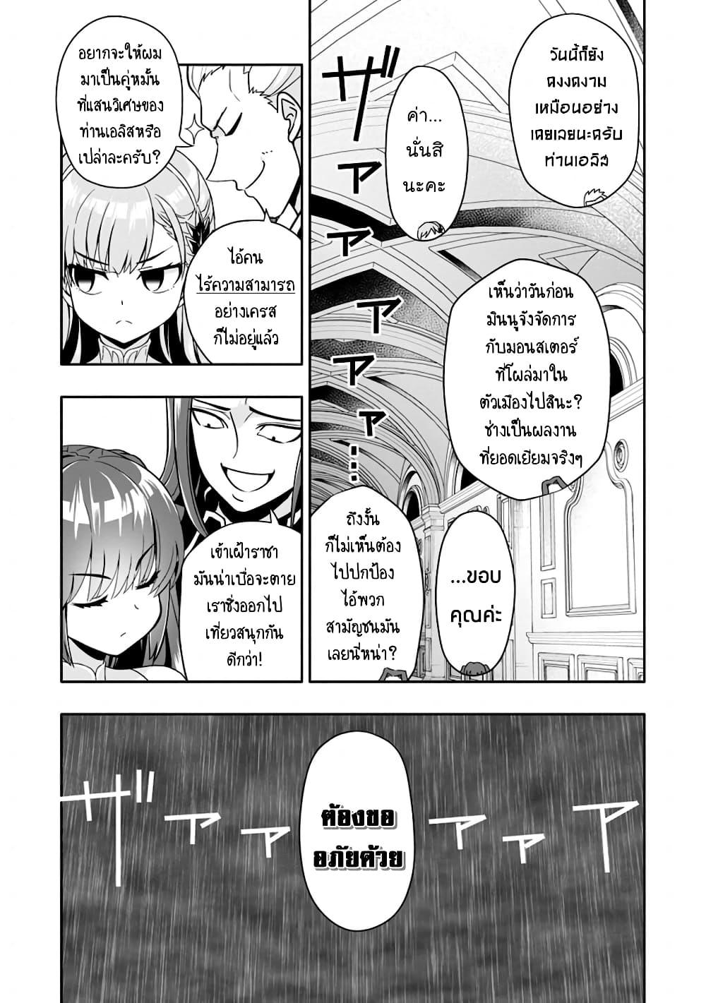 Manga-lc-com อ่านมังงะ อ่านการ์ตูน ออนไลน์ ฟรี Hazure Skill “Gacha” De Tsuihou Sareta Ore Wa, Wagamama Osananajimi O Zetsuen Shi Kakusei Suru ตอนที่ 1 2 3 4 5 6 7 8 9 10 11 12 13 14 ฟรี ไม่มีโฆษณา Manga-lc - อ่าน มังงะ อ่าน การ์ตูน ออนไลน์ อ่านมังงะ ฟรี