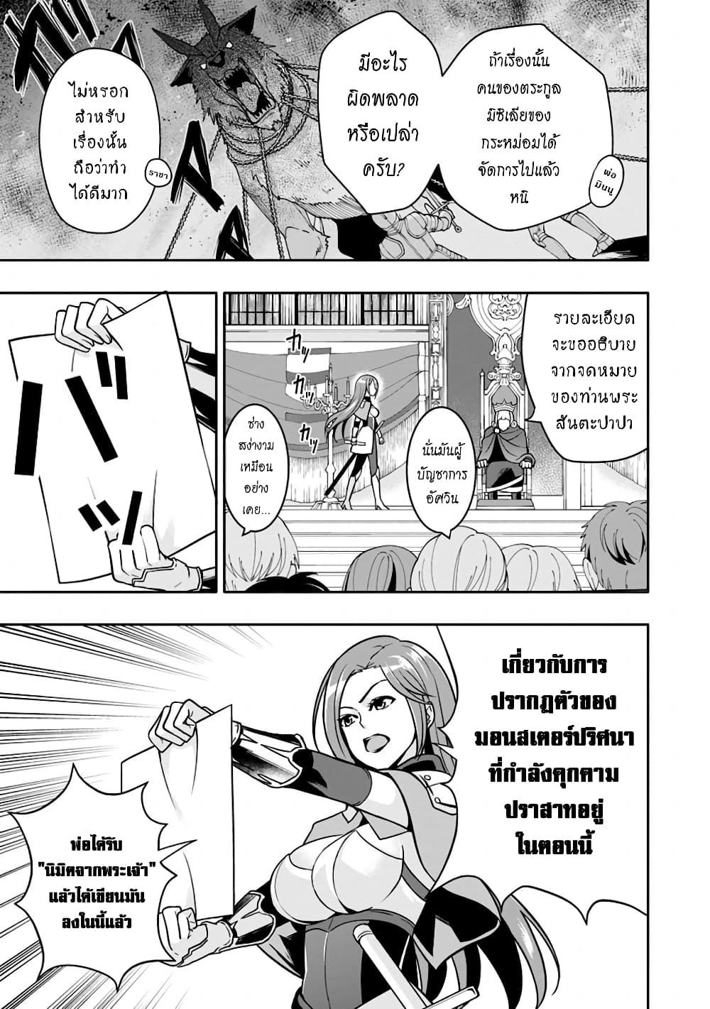 Manga-lc-com อ่านมังงะ อ่านการ์ตูน ออนไลน์ ฟรี Hazure Skill “Gacha” De Tsuihou Sareta Ore Wa, Wagamama Osananajimi O Zetsuen Shi Kakusei Suru ตอนที่ 1 2 3 4 5 6 7 8 9 10 11 12 13 14 ฟรี ไม่มีโฆษณา Manga-lc - อ่าน มังงะ อ่าน การ์ตูน ออนไลน์ อ่านมังงะ ฟรี