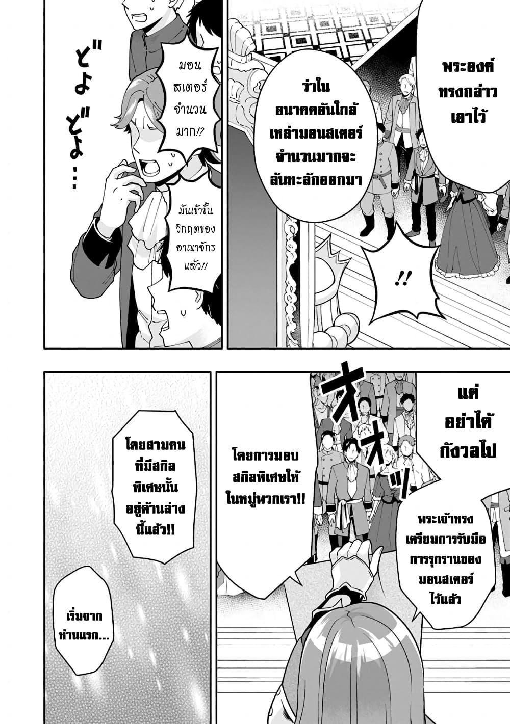 Manga-lc-com อ่านมังงะ อ่านการ์ตูน ออนไลน์ ฟรี Hazure Skill “Gacha” De Tsuihou Sareta Ore Wa, Wagamama Osananajimi O Zetsuen Shi Kakusei Suru ตอนที่ 1 2 3 4 5 6 7 8 9 10 11 12 13 14 ฟรี ไม่มีโฆษณา Manga-lc - อ่าน มังงะ อ่าน การ์ตูน ออนไลน์ อ่านมังงะ ฟรี