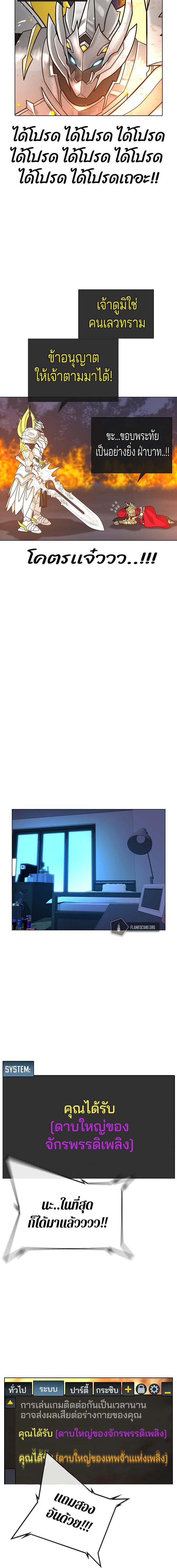 Manga-lc-com อ่านมังงะ อ่านการ์ตูน ออนไลน์ ฟรี Reality Quest ตอนที่ 1 2 3 4 5 6 7 8 9 10 11 12 13 14 ฟรี ไม่มีโฆษณา Manga-lc - อ่าน มังงะ อ่าน การ์ตูน ออนไลน์ อ่านมังงะ ฟรี