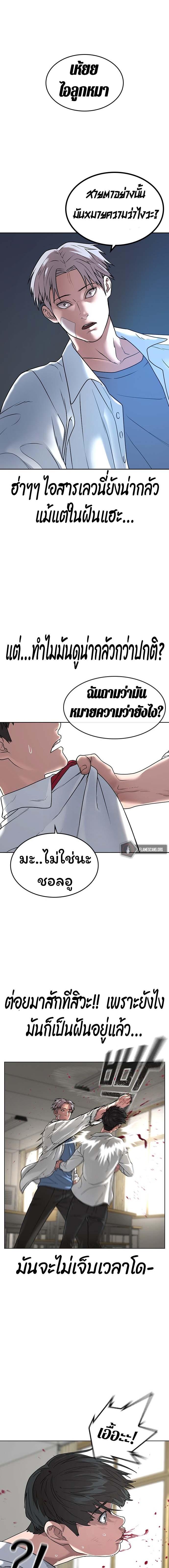 Manga-lc-com อ่านมังงะ อ่านการ์ตูน ออนไลน์ ฟรี Reality Quest ตอนที่ 1 2 3 4 5 6 7 8 9 10 11 12 13 14 ฟรี ไม่มีโฆษณา Manga-lc - อ่าน มังงะ อ่าน การ์ตูน ออนไลน์ อ่านมังงะ ฟรี