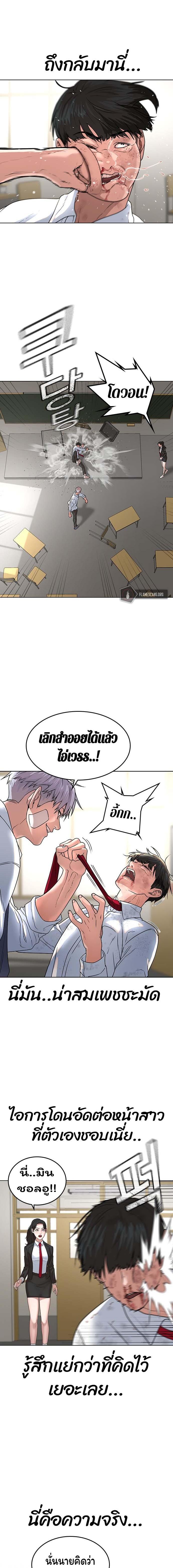 Manga-lc-com อ่านมังงะ อ่านการ์ตูน ออนไลน์ ฟรี Reality Quest ตอนที่ 1 2 3 4 5 6 7 8 9 10 11 12 13 14 ฟรี ไม่มีโฆษณา Manga-lc - อ่าน มังงะ อ่าน การ์ตูน ออนไลน์ อ่านมังงะ ฟรี