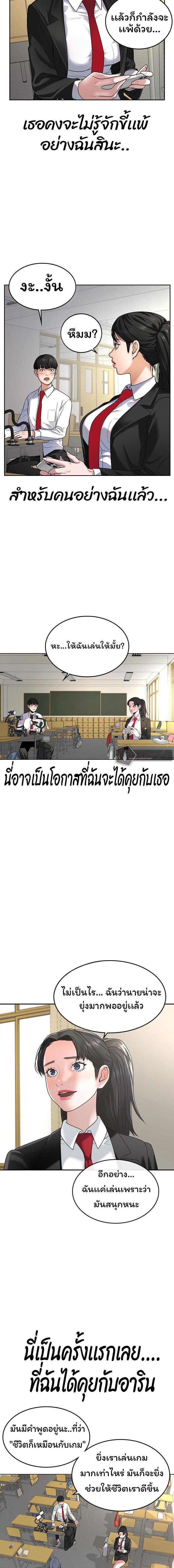 Manga-lc-com อ่านมังงะ อ่านการ์ตูน ออนไลน์ ฟรี Reality Quest ตอนที่ 1 2 3 4 5 6 7 8 9 10 11 12 13 14 ฟรี ไม่มีโฆษณา Manga-lc - อ่าน มังงะ อ่าน การ์ตูน ออนไลน์ อ่านมังงะ ฟรี