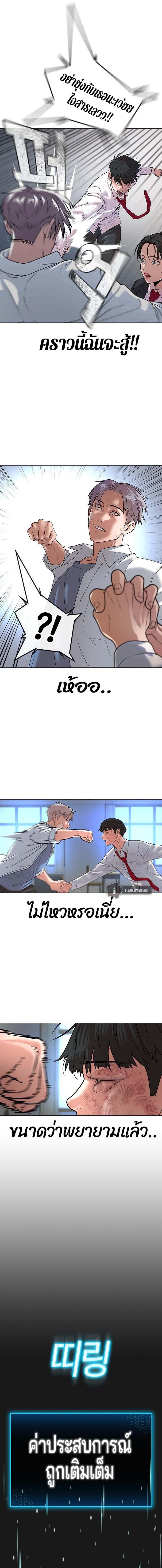 Manga-lc-com อ่านมังงะ อ่านการ์ตูน ออนไลน์ ฟรี Reality Quest ตอนที่ 1 2 3 4 5 6 7 8 9 10 11 12 13 14 ฟรี ไม่มีโฆษณา Manga-lc - อ่าน มังงะ อ่าน การ์ตูน ออนไลน์ อ่านมังงะ ฟรี