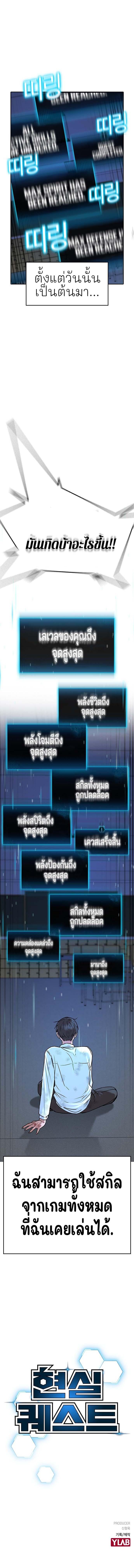 Manga-lc-com อ่านมังงะ อ่านการ์ตูน ออนไลน์ ฟรี Reality Quest ตอนที่ 1 2 3 4 5 6 7 8 9 10 11 12 13 14 ฟรี ไม่มีโฆษณา Manga-lc - อ่าน มังงะ อ่าน การ์ตูน ออนไลน์ อ่านมังงะ ฟรี