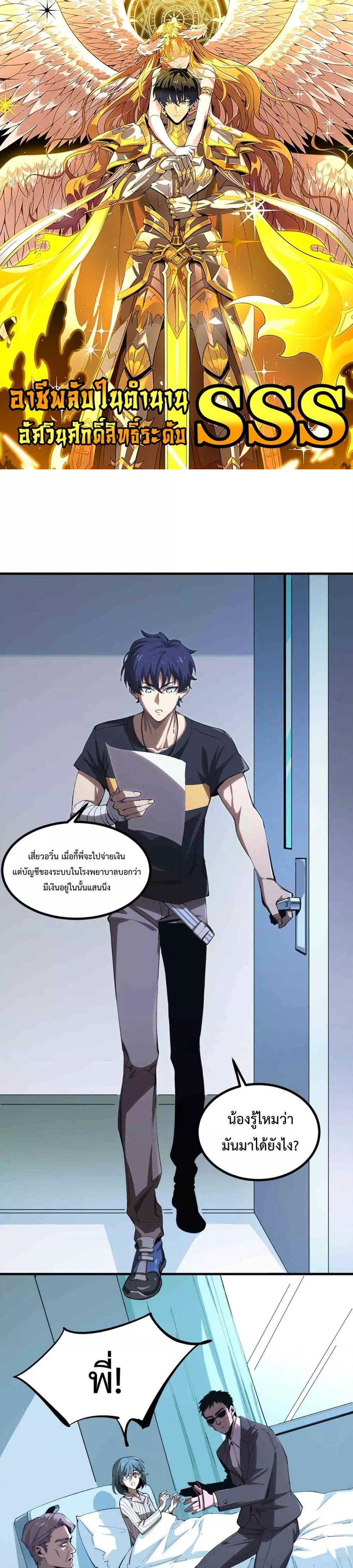 Manga-lc-com อ่านมังงะ อ่านการ์ตูน ออนไลน์ ฟรี SSSlevelSaint ตอนที่ 1 2 3 4 5 6 7 8 9 10 11 12 13 14 ฟรี ไม่มีโฆษณา Manga-lc - อ่าน มังงะ อ่าน การ์ตูน ออนไลน์ อ่านมังงะ ฟรี