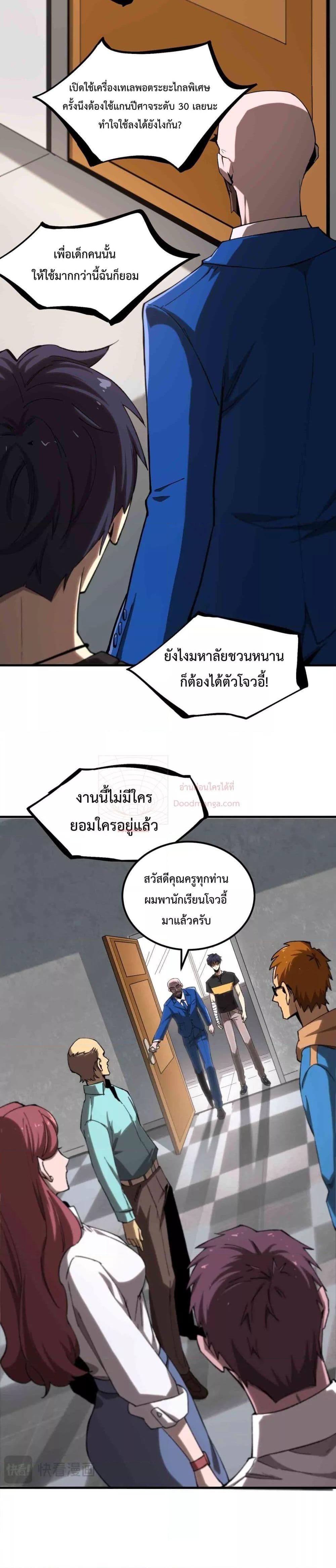 Manga-lc-com อ่านมังงะ อ่านการ์ตูน ออนไลน์ ฟรี SSSlevelSaint ตอนที่ 1 2 3 4 5 6 7 8 9 10 11 12 13 14 ฟรี ไม่มีโฆษณา Manga-lc - อ่าน มังงะ อ่าน การ์ตูน ออนไลน์ อ่านมังงะ ฟรี