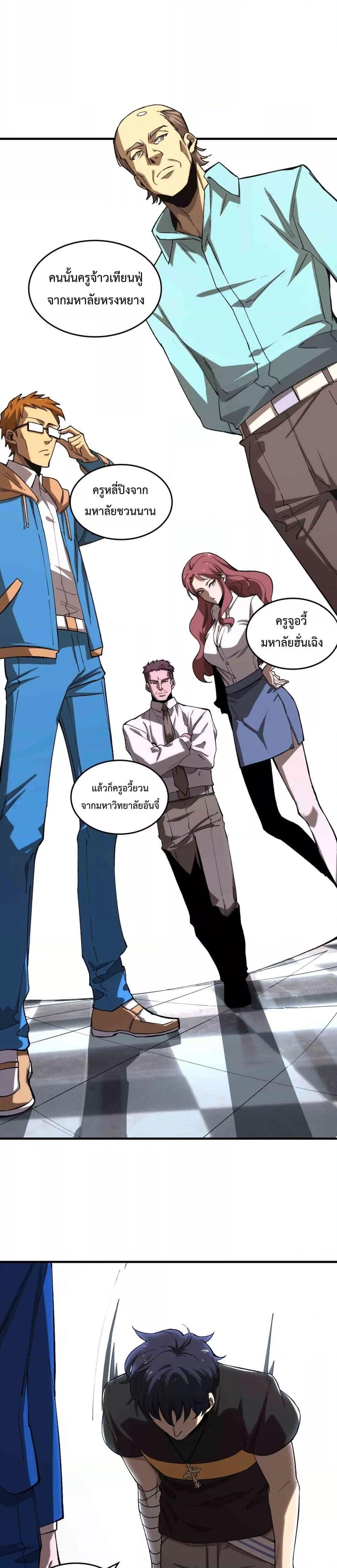 Manga-lc-com อ่านมังงะ อ่านการ์ตูน ออนไลน์ ฟรี SSSlevelSaint ตอนที่ 1 2 3 4 5 6 7 8 9 10 11 12 13 14 ฟรี ไม่มีโฆษณา Manga-lc - อ่าน มังงะ อ่าน การ์ตูน ออนไลน์ อ่านมังงะ ฟรี