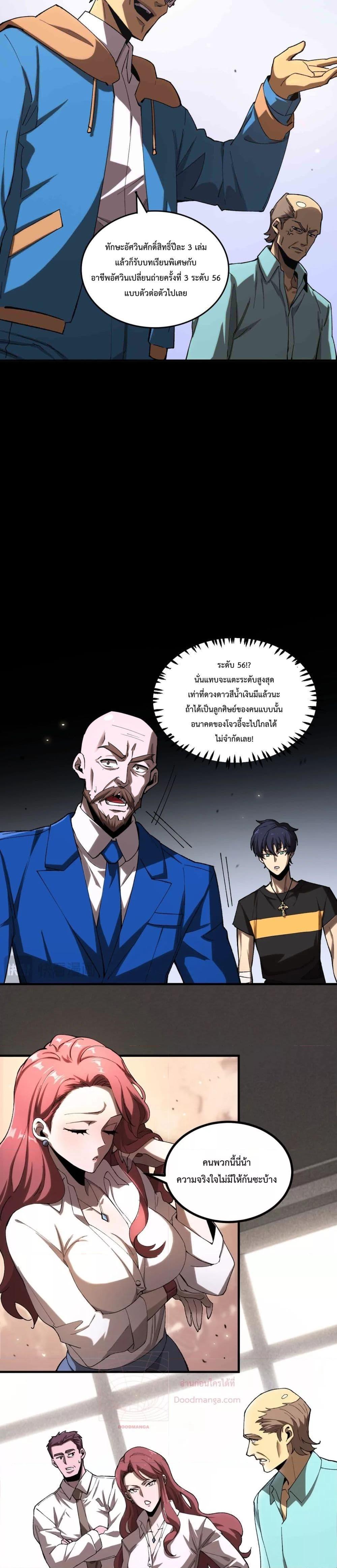 Manga-lc-com อ่านมังงะ อ่านการ์ตูน ออนไลน์ ฟรี SSSlevelSaint ตอนที่ 1 2 3 4 5 6 7 8 9 10 11 12 13 14 ฟรี ไม่มีโฆษณา Manga-lc - อ่าน มังงะ อ่าน การ์ตูน ออนไลน์ อ่านมังงะ ฟรี