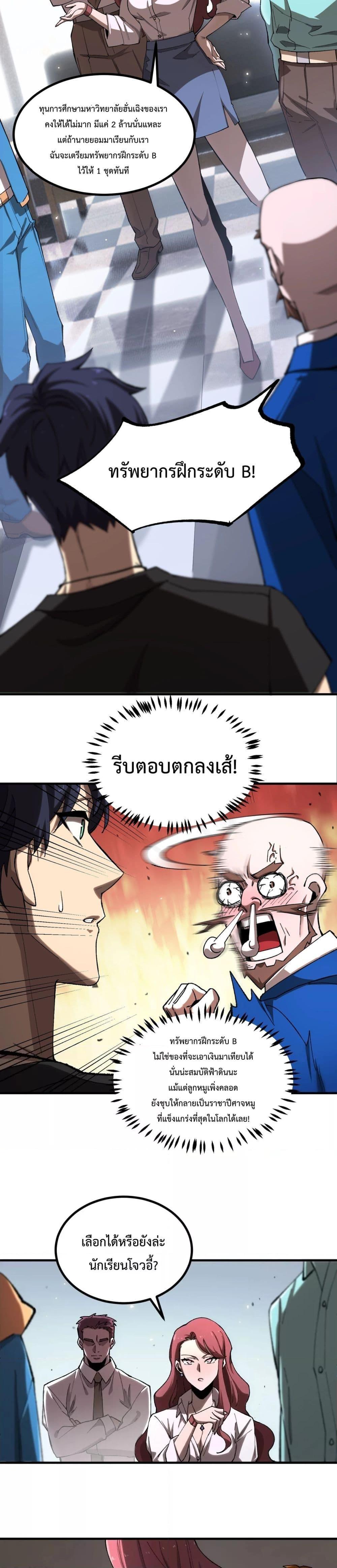 Manga-lc-com อ่านมังงะ อ่านการ์ตูน ออนไลน์ ฟรี SSSlevelSaint ตอนที่ 1 2 3 4 5 6 7 8 9 10 11 12 13 14 ฟรี ไม่มีโฆษณา Manga-lc - อ่าน มังงะ อ่าน การ์ตูน ออนไลน์ อ่านมังงะ ฟรี