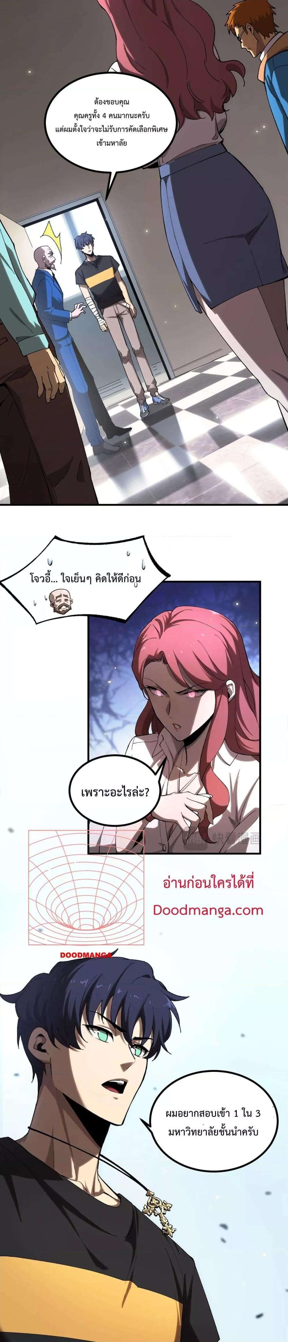 Manga-lc-com อ่านมังงะ อ่านการ์ตูน ออนไลน์ ฟรี SSSlevelSaint ตอนที่ 1 2 3 4 5 6 7 8 9 10 11 12 13 14 ฟรี ไม่มีโฆษณา Manga-lc - อ่าน มังงะ อ่าน การ์ตูน ออนไลน์ อ่านมังงะ ฟรี