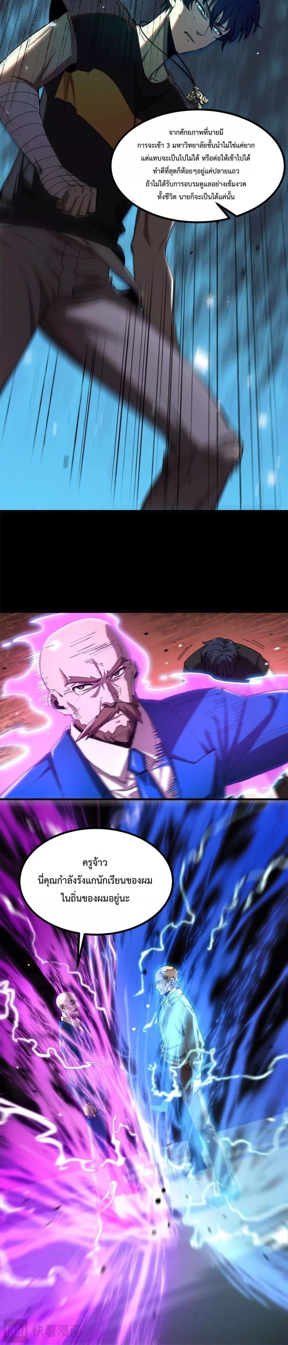 Manga-lc-com อ่านมังงะ อ่านการ์ตูน ออนไลน์ ฟรี SSSlevelSaint ตอนที่ 1 2 3 4 5 6 7 8 9 10 11 12 13 14 ฟรี ไม่มีโฆษณา Manga-lc - อ่าน มังงะ อ่าน การ์ตูน ออนไลน์ อ่านมังงะ ฟรี