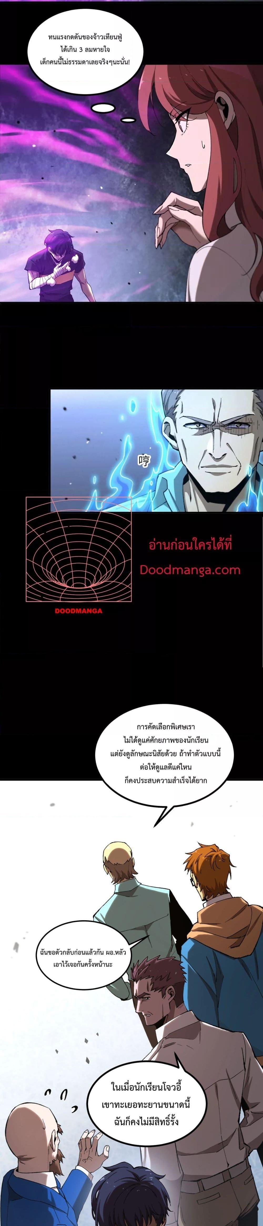 Manga-lc-com อ่านมังงะ อ่านการ์ตูน ออนไลน์ ฟรี SSSlevelSaint ตอนที่ 1 2 3 4 5 6 7 8 9 10 11 12 13 14 ฟรี ไม่มีโฆษณา Manga-lc - อ่าน มังงะ อ่าน การ์ตูน ออนไลน์ อ่านมังงะ ฟรี