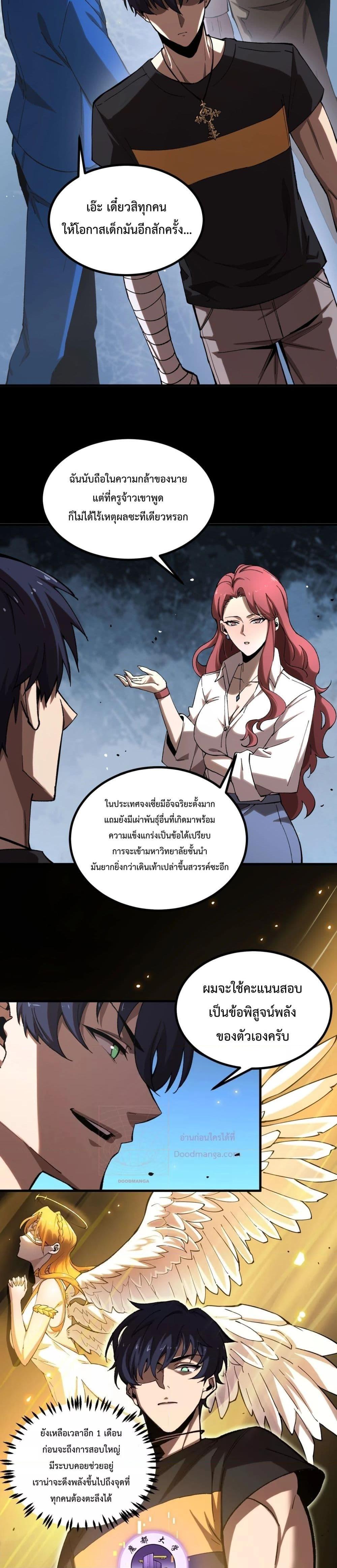 Manga-lc-com อ่านมังงะ อ่านการ์ตูน ออนไลน์ ฟรี SSSlevelSaint ตอนที่ 1 2 3 4 5 6 7 8 9 10 11 12 13 14 ฟรี ไม่มีโฆษณา Manga-lc - อ่าน มังงะ อ่าน การ์ตูน ออนไลน์ อ่านมังงะ ฟรี