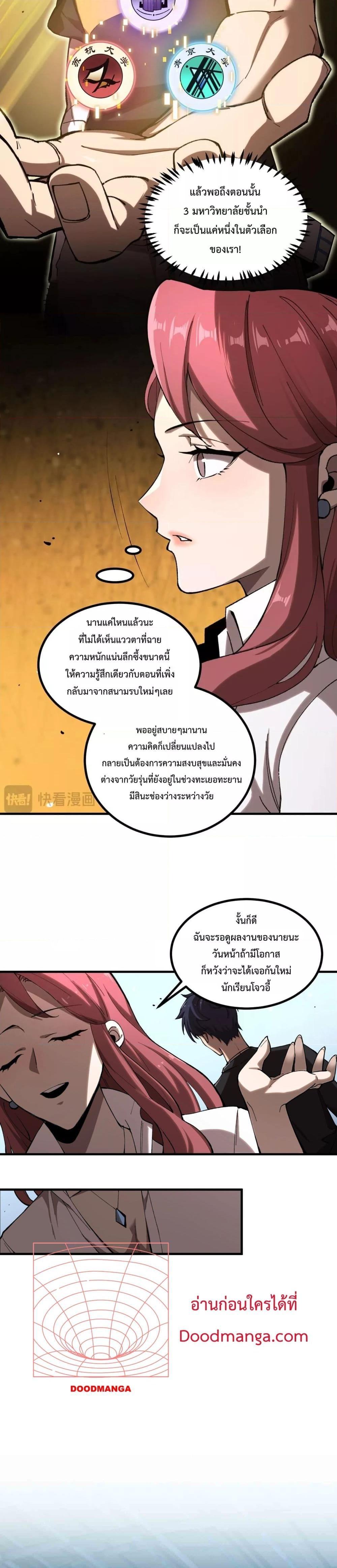 Manga-lc-com อ่านมังงะ อ่านการ์ตูน ออนไลน์ ฟรี SSSlevelSaint ตอนที่ 1 2 3 4 5 6 7 8 9 10 11 12 13 14 ฟรี ไม่มีโฆษณา Manga-lc - อ่าน มังงะ อ่าน การ์ตูน ออนไลน์ อ่านมังงะ ฟรี