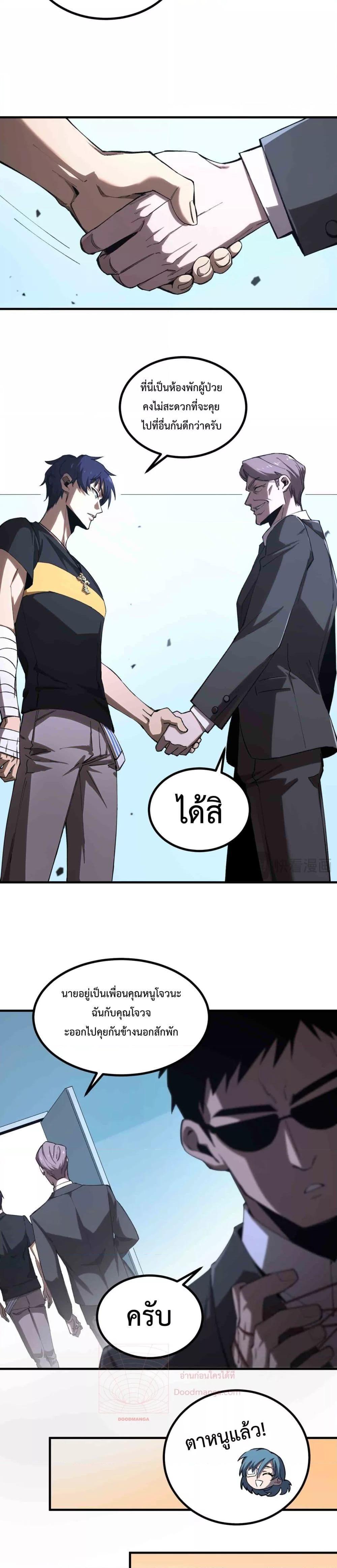 Manga-lc-com อ่านมังงะ อ่านการ์ตูน ออนไลน์ ฟรี SSSlevelSaint ตอนที่ 1 2 3 4 5 6 7 8 9 10 11 12 13 14 ฟรี ไม่มีโฆษณา Manga-lc - อ่าน มังงะ อ่าน การ์ตูน ออนไลน์ อ่านมังงะ ฟรี