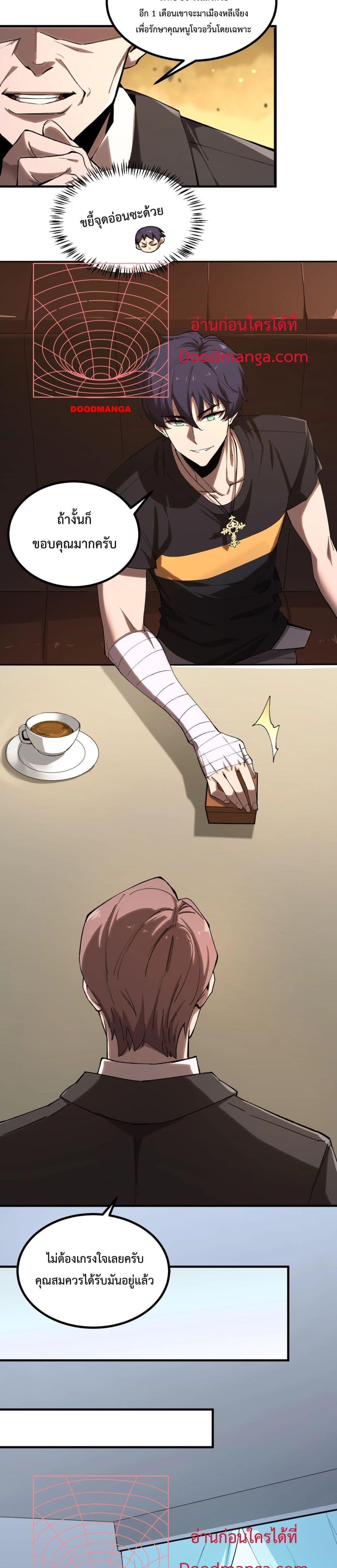 Manga-lc-com อ่านมังงะ อ่านการ์ตูน ออนไลน์ ฟรี SSSlevelSaint ตอนที่ 1 2 3 4 5 6 7 8 9 10 11 12 13 14 ฟรี ไม่มีโฆษณา Manga-lc - อ่าน มังงะ อ่าน การ์ตูน ออนไลน์ อ่านมังงะ ฟรี