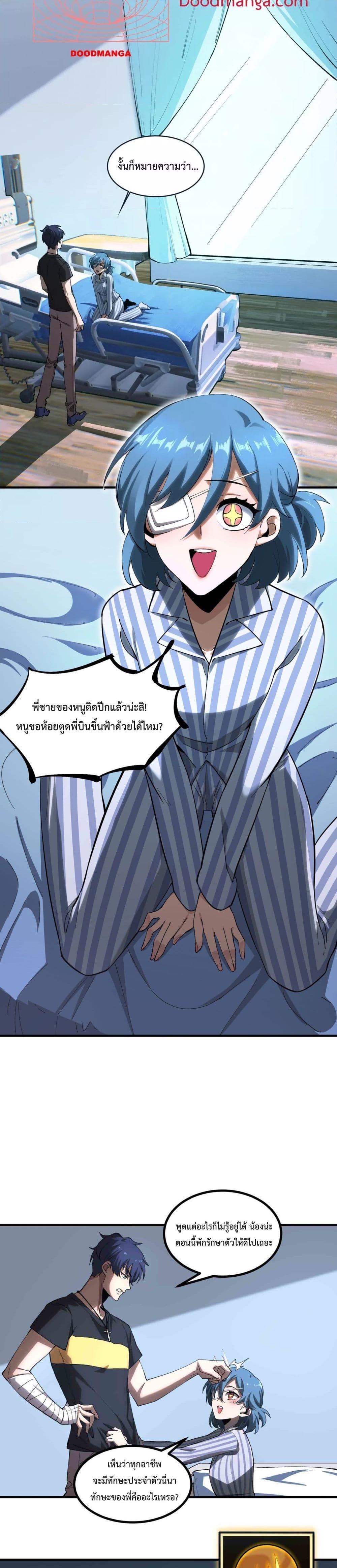 Manga-lc-com อ่านมังงะ อ่านการ์ตูน ออนไลน์ ฟรี SSSlevelSaint ตอนที่ 1 2 3 4 5 6 7 8 9 10 11 12 13 14 ฟรี ไม่มีโฆษณา Manga-lc - อ่าน มังงะ อ่าน การ์ตูน ออนไลน์ อ่านมังงะ ฟรี