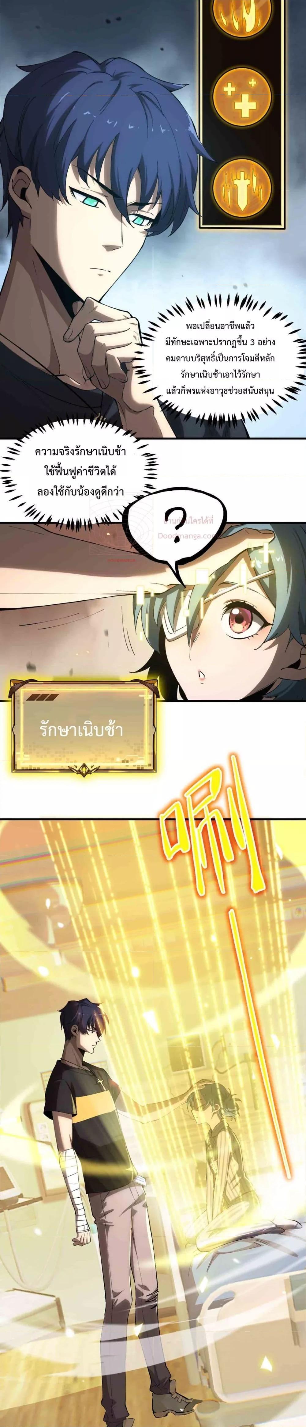 Manga-lc-com อ่านมังงะ อ่านการ์ตูน ออนไลน์ ฟรี SSSlevelSaint ตอนที่ 1 2 3 4 5 6 7 8 9 10 11 12 13 14 ฟรี ไม่มีโฆษณา Manga-lc - อ่าน มังงะ อ่าน การ์ตูน ออนไลน์ อ่านมังงะ ฟรี