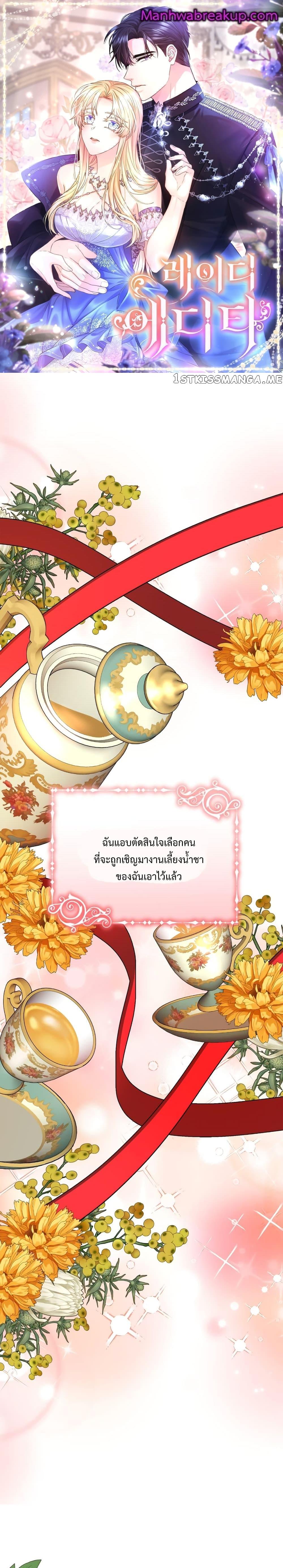 Manga-lc-com อ่านมังงะ อ่านการ์ตูน ออนไลน์ ฟรี Lady Edita ตอนที่ 1 2 3 4 5 6 7 8 9 10 11 12 13 14 ฟรี ไม่มีโฆษณา Manga-lc - อ่าน มังงะ อ่าน การ์ตูน ออนไลน์ อ่านมังงะ ฟรี