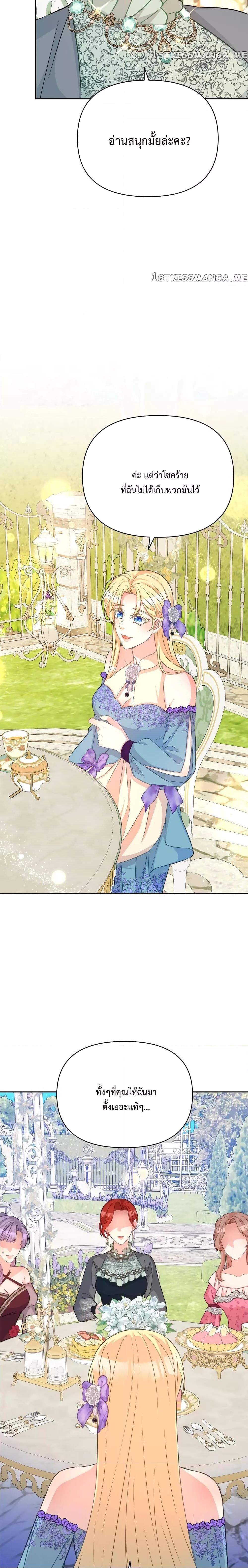 Manga-lc-com อ่านมังงะ อ่านการ์ตูน ออนไลน์ ฟรี Lady Edita ตอนที่ 1 2 3 4 5 6 7 8 9 10 11 12 13 14 ฟรี ไม่มีโฆษณา Manga-lc - อ่าน มังงะ อ่าน การ์ตูน ออนไลน์ อ่านมังงะ ฟรี