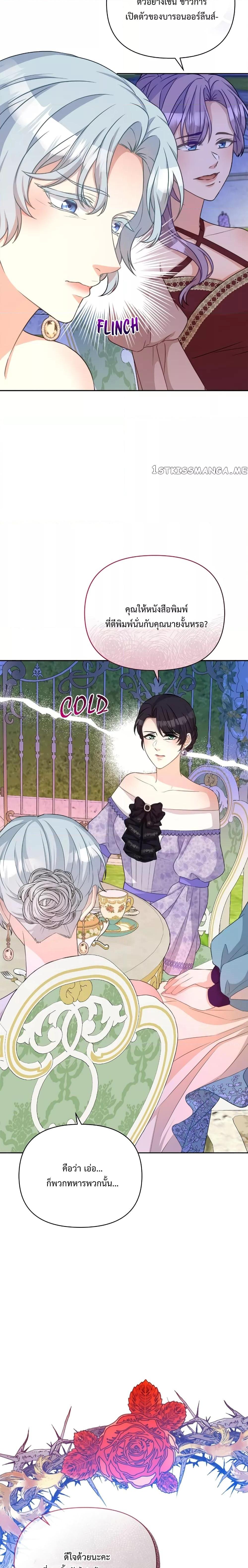 Manga-lc-com อ่านมังงะ อ่านการ์ตูน ออนไลน์ ฟรี Lady Edita ตอนที่ 1 2 3 4 5 6 7 8 9 10 11 12 13 14 ฟรี ไม่มีโฆษณา Manga-lc - อ่าน มังงะ อ่าน การ์ตูน ออนไลน์ อ่านมังงะ ฟรี