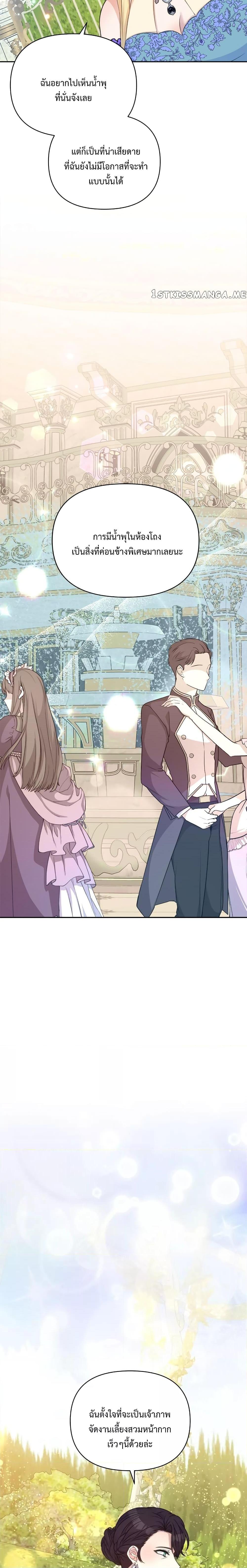 Manga-lc-com อ่านมังงะ อ่านการ์ตูน ออนไลน์ ฟรี Lady Edita ตอนที่ 1 2 3 4 5 6 7 8 9 10 11 12 13 14 ฟรี ไม่มีโฆษณา Manga-lc - อ่าน มังงะ อ่าน การ์ตูน ออนไลน์ อ่านมังงะ ฟรี