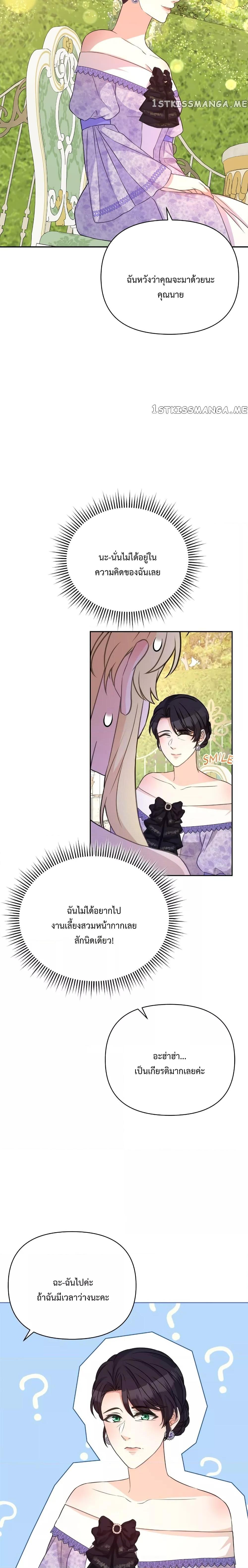 Manga-lc-com อ่านมังงะ อ่านการ์ตูน ออนไลน์ ฟรี Lady Edita ตอนที่ 1 2 3 4 5 6 7 8 9 10 11 12 13 14 ฟรี ไม่มีโฆษณา Manga-lc - อ่าน มังงะ อ่าน การ์ตูน ออนไลน์ อ่านมังงะ ฟรี