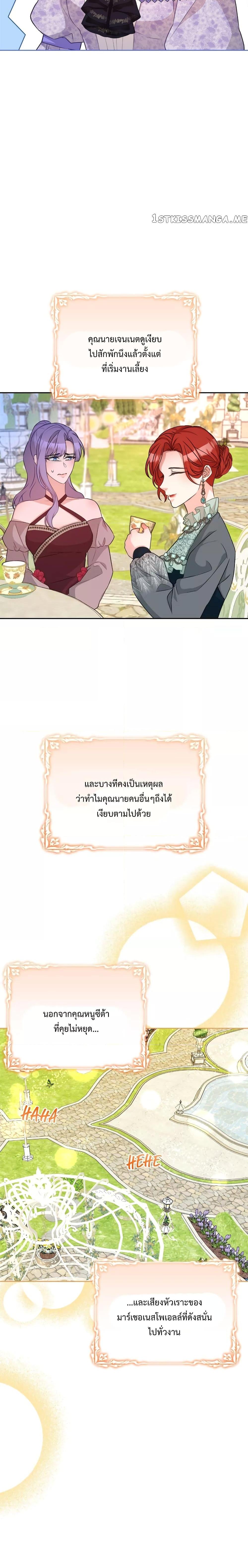 Manga-lc-com อ่านมังงะ อ่านการ์ตูน ออนไลน์ ฟรี Lady Edita ตอนที่ 1 2 3 4 5 6 7 8 9 10 11 12 13 14 ฟรี ไม่มีโฆษณา Manga-lc - อ่าน มังงะ อ่าน การ์ตูน ออนไลน์ อ่านมังงะ ฟรี