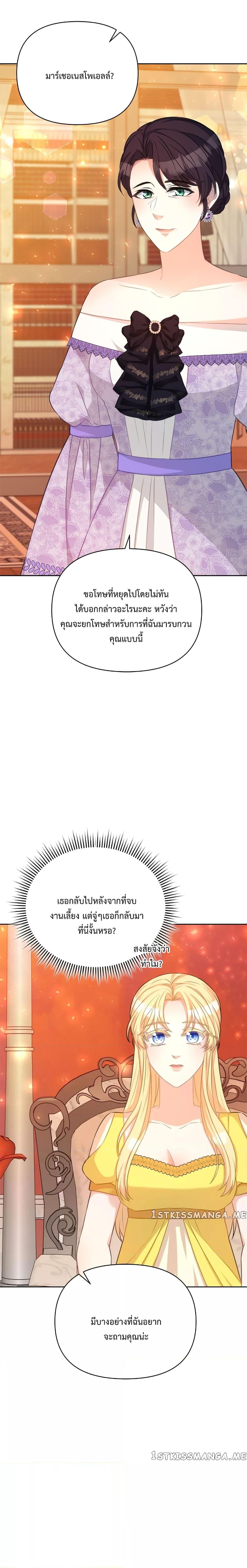 Manga-lc-com อ่านมังงะ อ่านการ์ตูน ออนไลน์ ฟรี Lady Edita ตอนที่ 1 2 3 4 5 6 7 8 9 10 11 12 13 14 ฟรี ไม่มีโฆษณา Manga-lc - อ่าน มังงะ อ่าน การ์ตูน ออนไลน์ อ่านมังงะ ฟรี