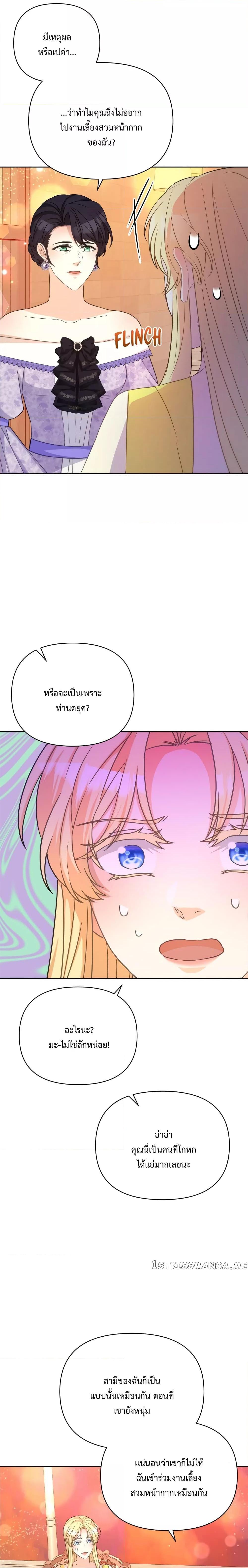 Manga-lc-com อ่านมังงะ อ่านการ์ตูน ออนไลน์ ฟรี Lady Edita ตอนที่ 1 2 3 4 5 6 7 8 9 10 11 12 13 14 ฟรี ไม่มีโฆษณา Manga-lc - อ่าน มังงะ อ่าน การ์ตูน ออนไลน์ อ่านมังงะ ฟรี