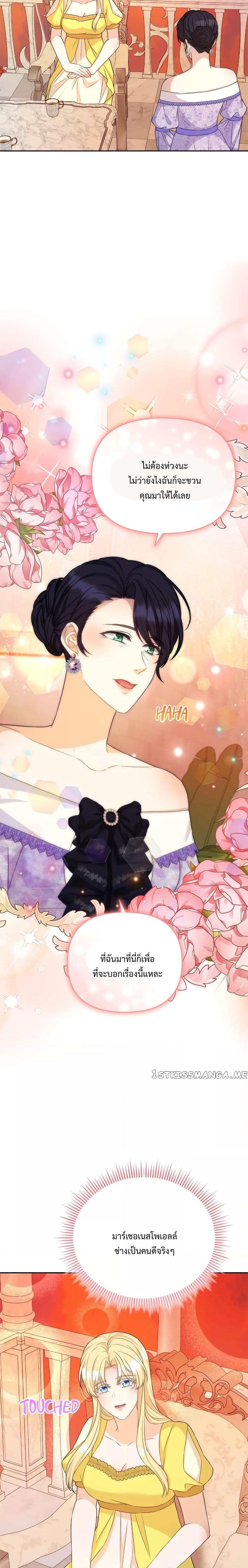 Manga-lc-com อ่านมังงะ อ่านการ์ตูน ออนไลน์ ฟรี Lady Edita ตอนที่ 1 2 3 4 5 6 7 8 9 10 11 12 13 14 ฟรี ไม่มีโฆษณา Manga-lc - อ่าน มังงะ อ่าน การ์ตูน ออนไลน์ อ่านมังงะ ฟรี