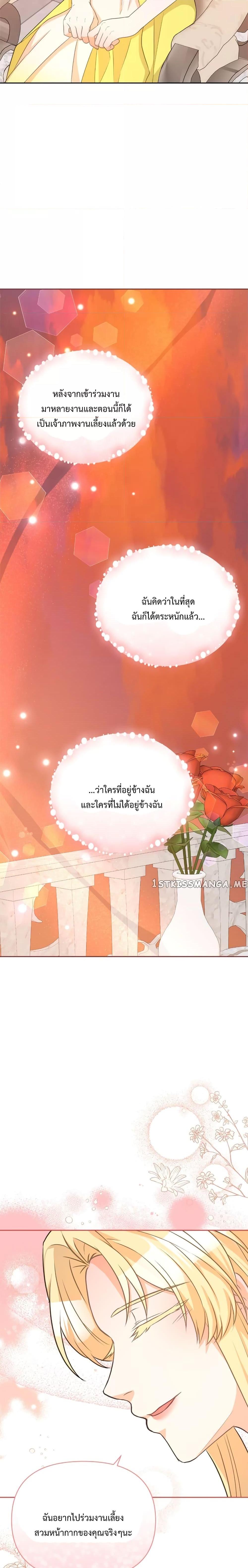 Manga-lc-com อ่านมังงะ อ่านการ์ตูน ออนไลน์ ฟรี Lady Edita ตอนที่ 1 2 3 4 5 6 7 8 9 10 11 12 13 14 ฟรี ไม่มีโฆษณา Manga-lc - อ่าน มังงะ อ่าน การ์ตูน ออนไลน์ อ่านมังงะ ฟรี