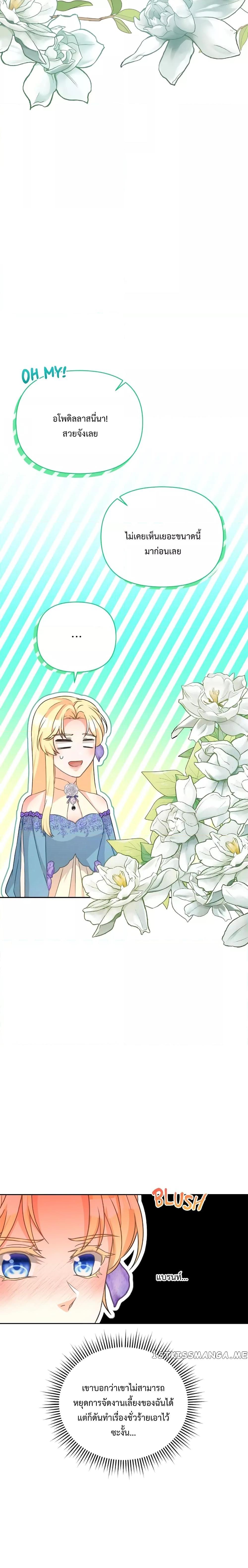 Manga-lc-com อ่านมังงะ อ่านการ์ตูน ออนไลน์ ฟรี Lady Edita ตอนที่ 1 2 3 4 5 6 7 8 9 10 11 12 13 14 ฟรี ไม่มีโฆษณา Manga-lc - อ่าน มังงะ อ่าน การ์ตูน ออนไลน์ อ่านมังงะ ฟรี