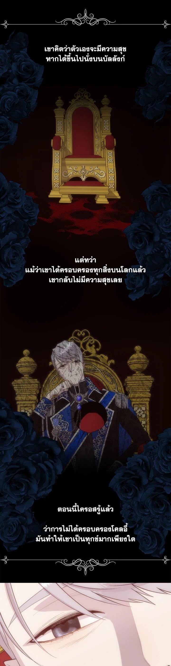 Manga-lc-com อ่านมังงะ อ่านการ์ตูน ออนไลน์ ฟรี I Shall Kill That Sweet Devil ตอนที่ 1 2 3 4 5 6 7 8 9 10 11 12 13 14 ฟรี ไม่มีโฆษณา Manga-lc - อ่าน มังงะ อ่าน การ์ตูน ออนไลน์ อ่านมังงะ ฟรี