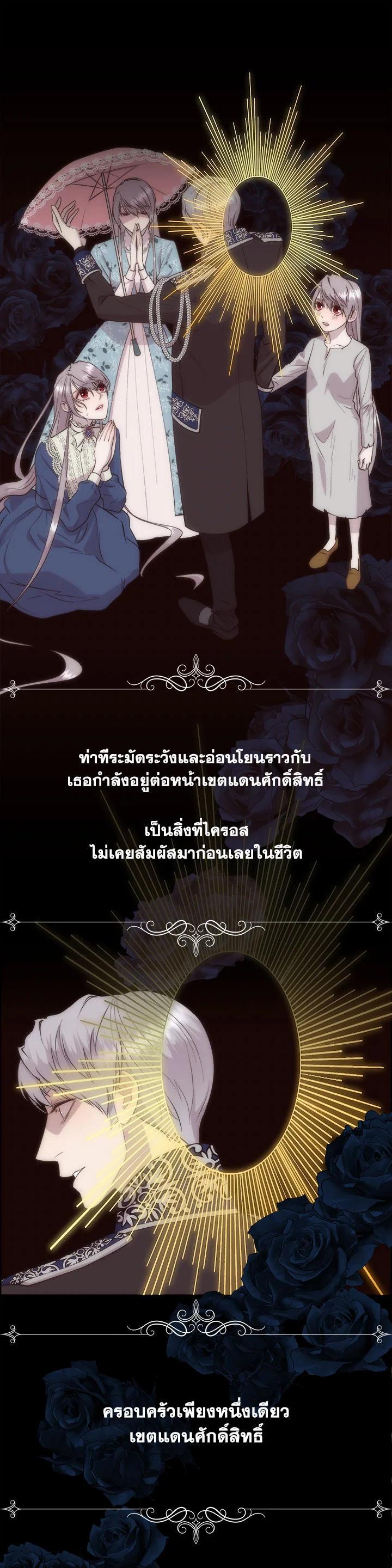 Manga-lc-com อ่านมังงะ อ่านการ์ตูน ออนไลน์ ฟรี I Shall Kill That Sweet Devil ตอนที่ 1 2 3 4 5 6 7 8 9 10 11 12 13 14 ฟรี ไม่มีโฆษณา Manga-lc - อ่าน มังงะ อ่าน การ์ตูน ออนไลน์ อ่านมังงะ ฟรี