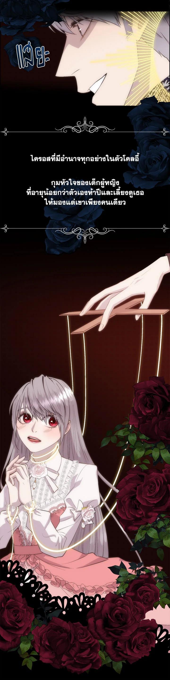 Manga-lc-com อ่านมังงะ อ่านการ์ตูน ออนไลน์ ฟรี I Shall Kill That Sweet Devil ตอนที่ 1 2 3 4 5 6 7 8 9 10 11 12 13 14 ฟรี ไม่มีโฆษณา Manga-lc - อ่าน มังงะ อ่าน การ์ตูน ออนไลน์ อ่านมังงะ ฟรี