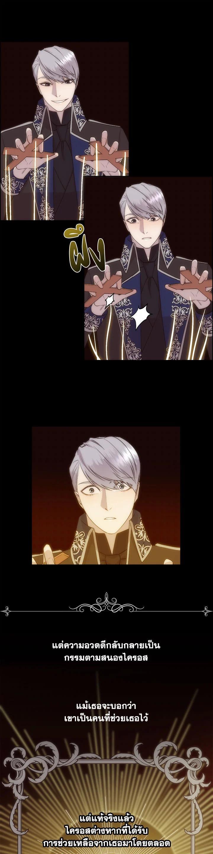 Manga-lc-com อ่านมังงะ อ่านการ์ตูน ออนไลน์ ฟรี I Shall Kill That Sweet Devil ตอนที่ 1 2 3 4 5 6 7 8 9 10 11 12 13 14 ฟรี ไม่มีโฆษณา Manga-lc - อ่าน มังงะ อ่าน การ์ตูน ออนไลน์ อ่านมังงะ ฟรี