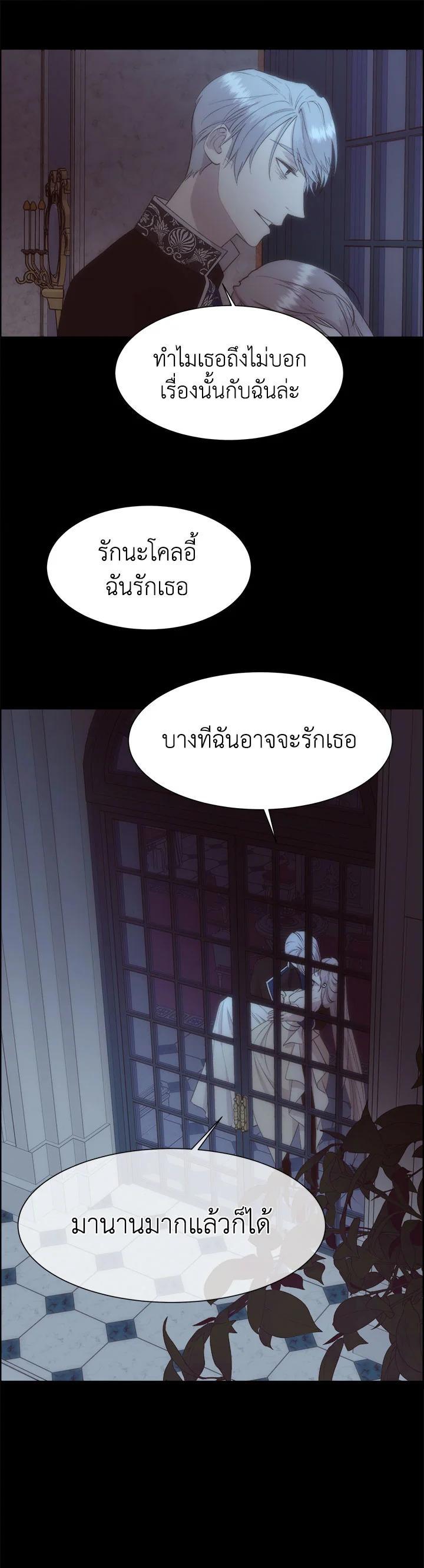 Manga-lc-com อ่านมังงะ อ่านการ์ตูน ออนไลน์ ฟรี I Shall Kill That Sweet Devil ตอนที่ 1 2 3 4 5 6 7 8 9 10 11 12 13 14 ฟรี ไม่มีโฆษณา Manga-lc - อ่าน มังงะ อ่าน การ์ตูน ออนไลน์ อ่านมังงะ ฟรี