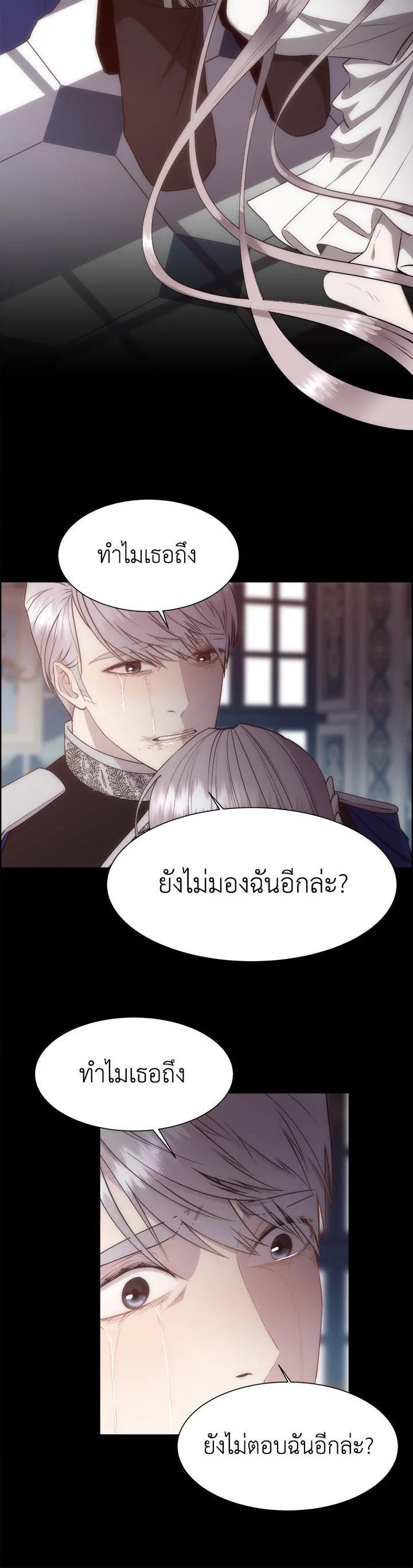 Manga-lc-com อ่านมังงะ อ่านการ์ตูน ออนไลน์ ฟรี I Shall Kill That Sweet Devil ตอนที่ 1 2 3 4 5 6 7 8 9 10 11 12 13 14 ฟรี ไม่มีโฆษณา Manga-lc - อ่าน มังงะ อ่าน การ์ตูน ออนไลน์ อ่านมังงะ ฟรี