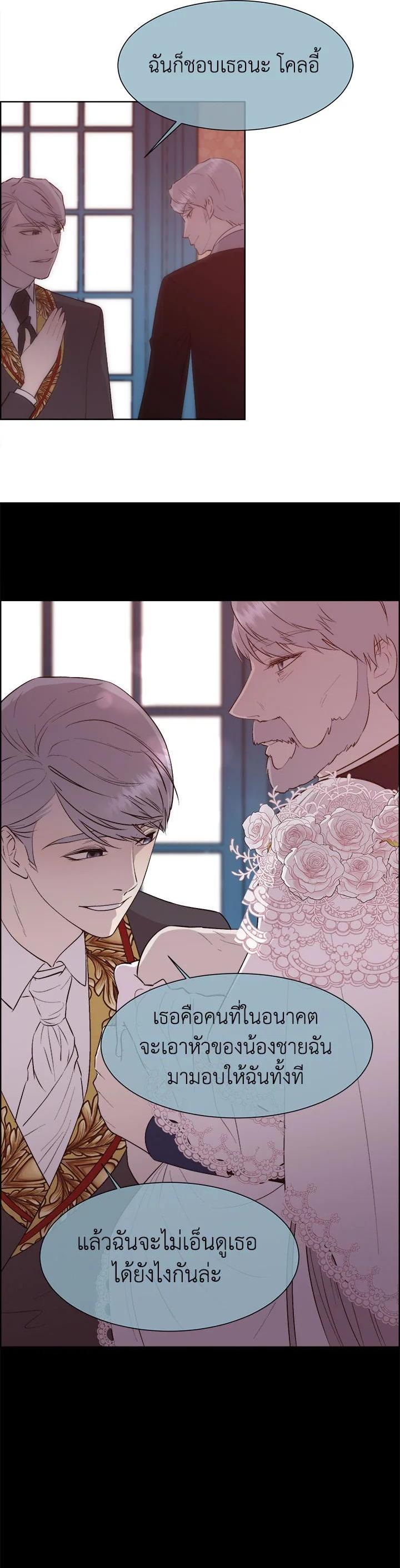 Manga-lc-com อ่านมังงะ อ่านการ์ตูน ออนไลน์ ฟรี I Shall Kill That Sweet Devil ตอนที่ 1 2 3 4 5 6 7 8 9 10 11 12 13 14 ฟรี ไม่มีโฆษณา Manga-lc - อ่าน มังงะ อ่าน การ์ตูน ออนไลน์ อ่านมังงะ ฟรี