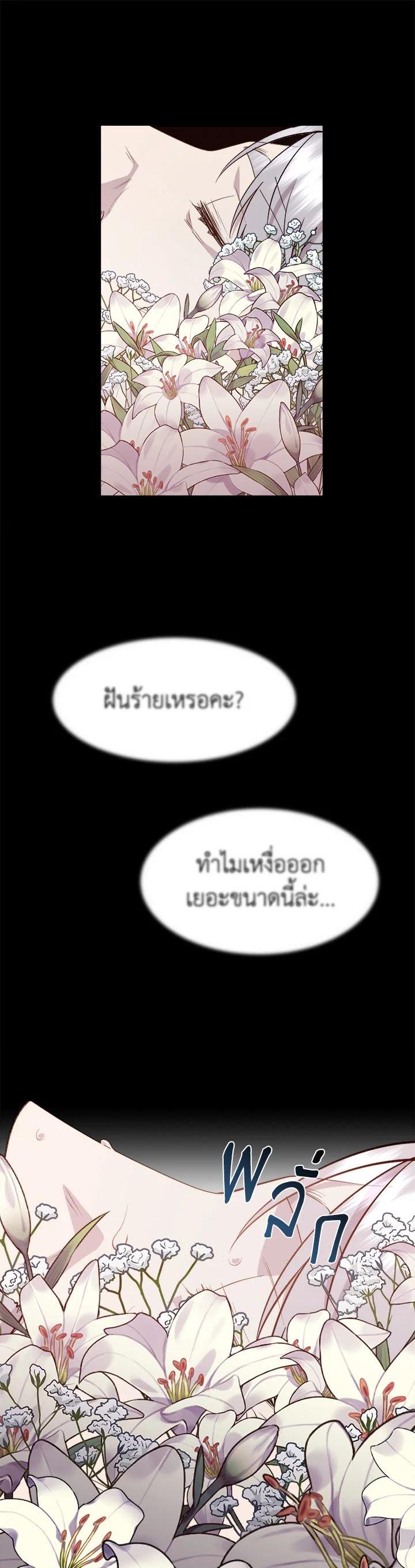 Manga-lc-com อ่านมังงะ อ่านการ์ตูน ออนไลน์ ฟรี I Shall Kill That Sweet Devil ตอนที่ 1 2 3 4 5 6 7 8 9 10 11 12 13 14 ฟรี ไม่มีโฆษณา Manga-lc - อ่าน มังงะ อ่าน การ์ตูน ออนไลน์ อ่านมังงะ ฟรี