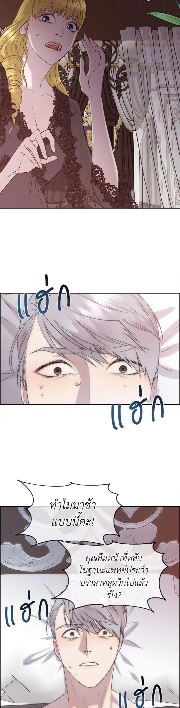 Manga-lc-com อ่านมังงะ อ่านการ์ตูน ออนไลน์ ฟรี I Shall Kill That Sweet Devil ตอนที่ 1 2 3 4 5 6 7 8 9 10 11 12 13 14 ฟรี ไม่มีโฆษณา Manga-lc - อ่าน มังงะ อ่าน การ์ตูน ออนไลน์ อ่านมังงะ ฟรี