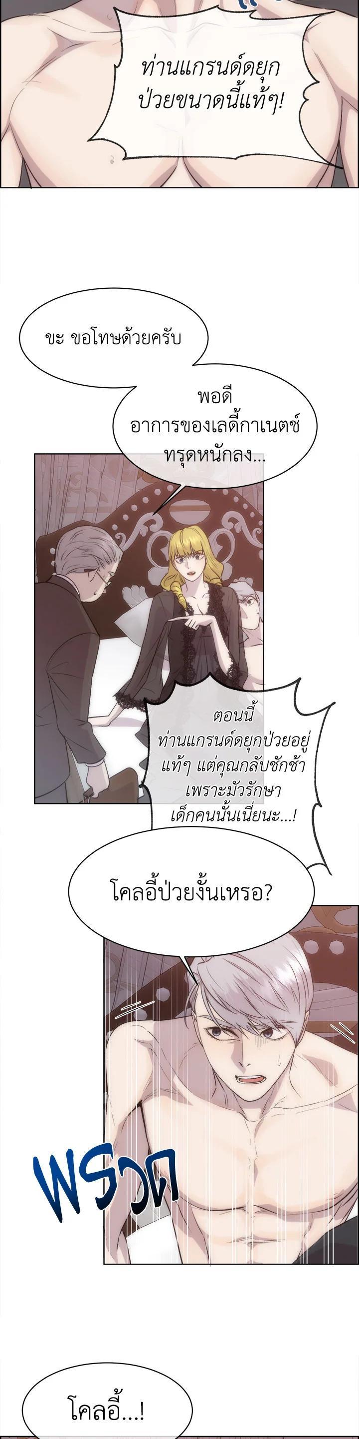 Manga-lc-com อ่านมังงะ อ่านการ์ตูน ออนไลน์ ฟรี I Shall Kill That Sweet Devil ตอนที่ 1 2 3 4 5 6 7 8 9 10 11 12 13 14 ฟรี ไม่มีโฆษณา Manga-lc - อ่าน มังงะ อ่าน การ์ตูน ออนไลน์ อ่านมังงะ ฟรี