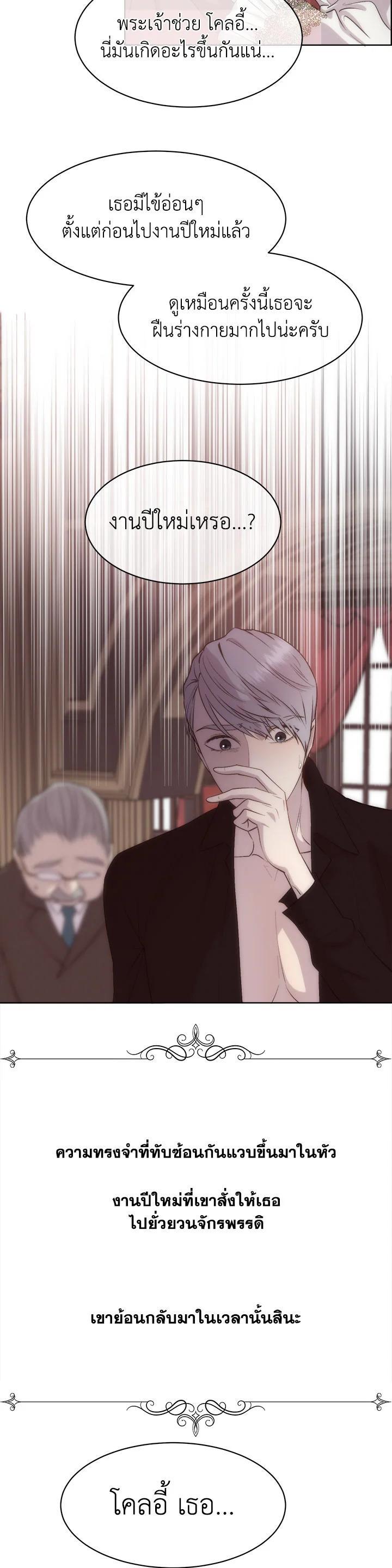 Manga-lc-com อ่านมังงะ อ่านการ์ตูน ออนไลน์ ฟรี I Shall Kill That Sweet Devil ตอนที่ 1 2 3 4 5 6 7 8 9 10 11 12 13 14 ฟรี ไม่มีโฆษณา Manga-lc - อ่าน มังงะ อ่าน การ์ตูน ออนไลน์ อ่านมังงะ ฟรี