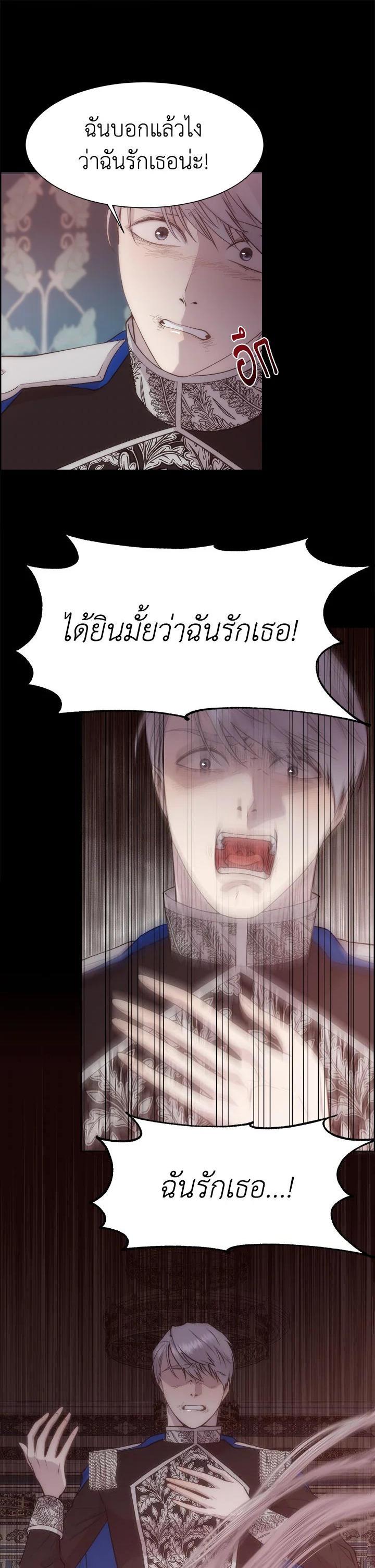 Manga-lc-com อ่านมังงะ อ่านการ์ตูน ออนไลน์ ฟรี I Shall Kill That Sweet Devil ตอนที่ 1 2 3 4 5 6 7 8 9 10 11 12 13 14 ฟรี ไม่มีโฆษณา Manga-lc - อ่าน มังงะ อ่าน การ์ตูน ออนไลน์ อ่านมังงะ ฟรี