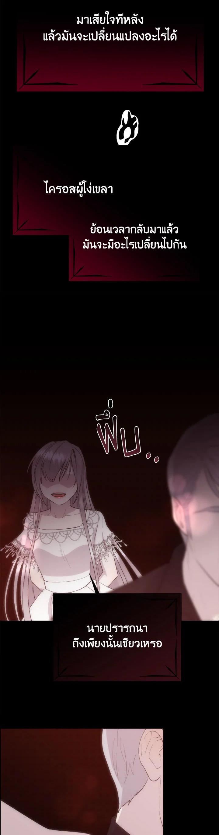 Manga-lc-com อ่านมังงะ อ่านการ์ตูน ออนไลน์ ฟรี I Shall Kill That Sweet Devil ตอนที่ 1 2 3 4 5 6 7 8 9 10 11 12 13 14 ฟรี ไม่มีโฆษณา Manga-lc - อ่าน มังงะ อ่าน การ์ตูน ออนไลน์ อ่านมังงะ ฟรี