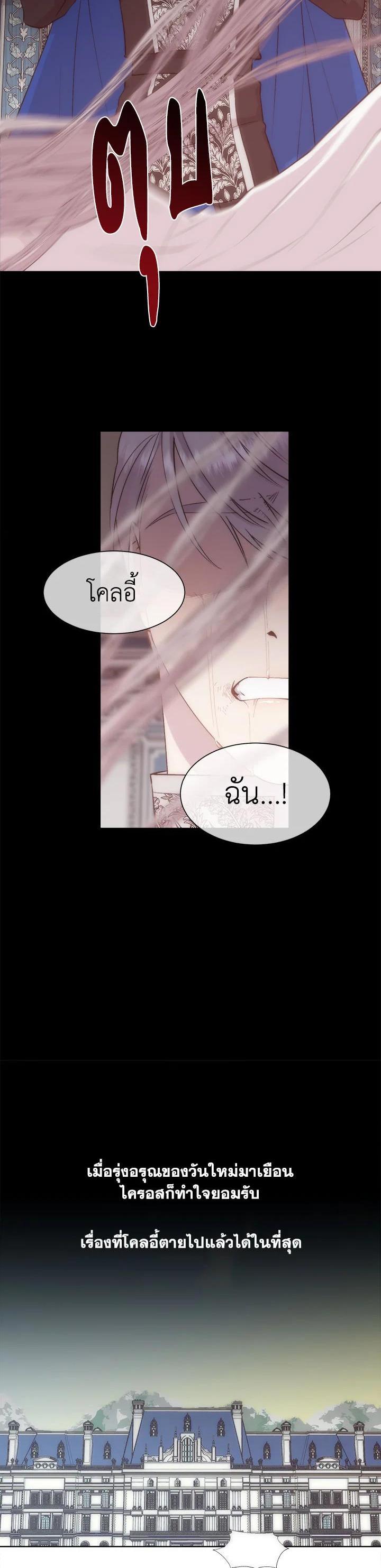 Manga-lc-com อ่านมังงะ อ่านการ์ตูน ออนไลน์ ฟรี I Shall Kill That Sweet Devil ตอนที่ 1 2 3 4 5 6 7 8 9 10 11 12 13 14 ฟรี ไม่มีโฆษณา Manga-lc - อ่าน มังงะ อ่าน การ์ตูน ออนไลน์ อ่านมังงะ ฟรี